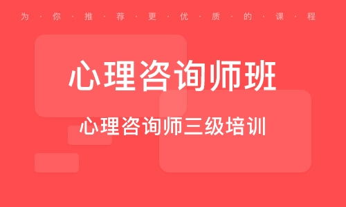 福州鼓楼区人力资源管理师培训 鼓楼区人力资源管理师培训学校 培训机构排名